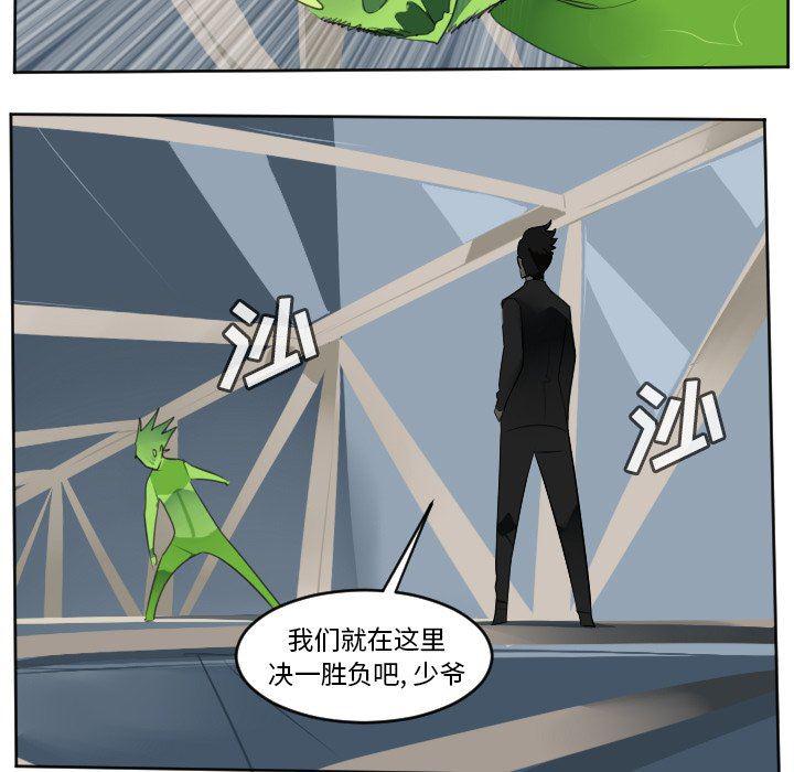 夜行书生漫画韩漫全集-第120话无删减无遮挡章节图片 