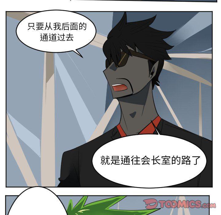 夜行书生漫画韩漫全集-第120话无删减无遮挡章节图片 