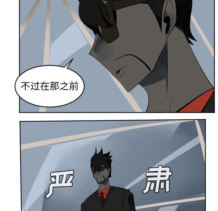 夜行书生漫画韩漫全集-第120话无删减无遮挡章节图片 