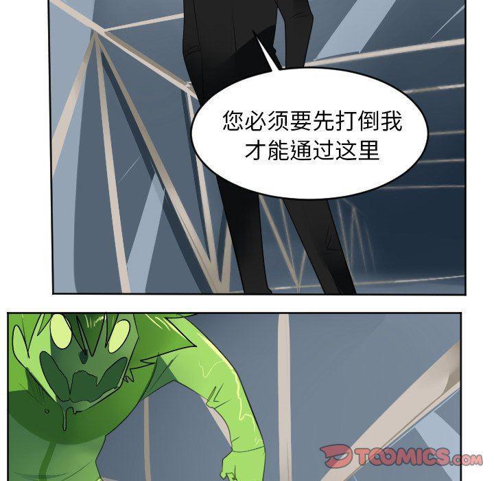 夜行书生漫画韩漫全集-第120话无删减无遮挡章节图片 