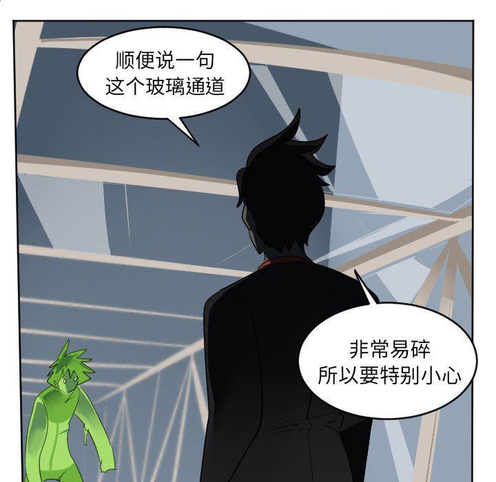 夜行书生漫画韩漫全集-第120话无删减无遮挡章节图片 