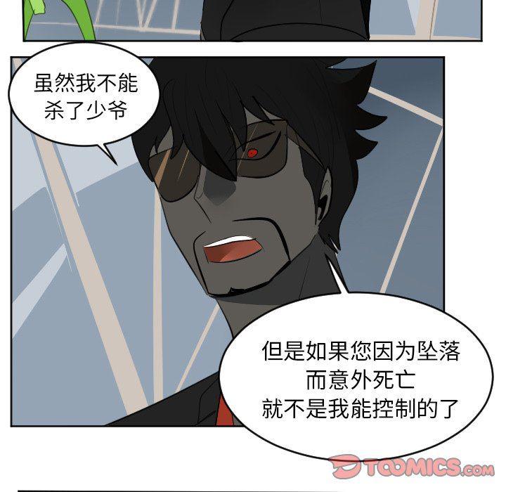 夜行书生漫画韩漫全集-第120话无删减无遮挡章节图片 