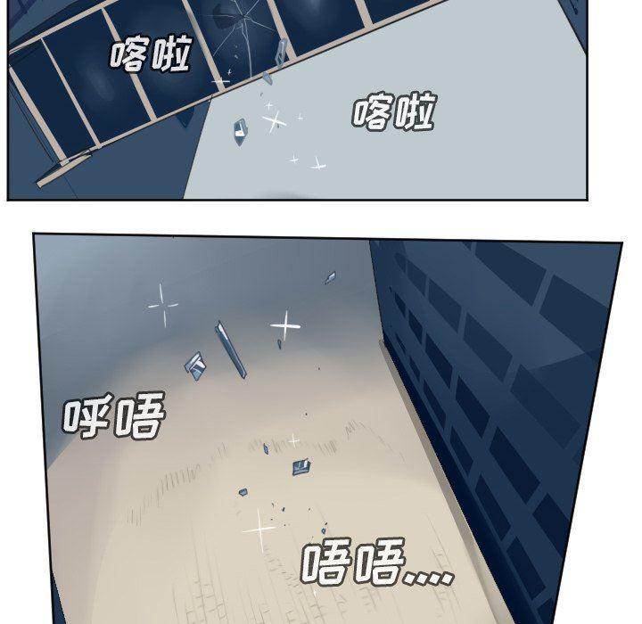 夜行书生漫画韩漫全集-第120话无删减无遮挡章节图片 