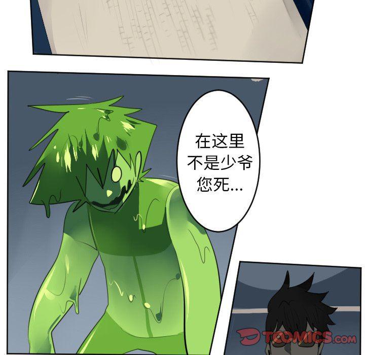 夜行书生漫画韩漫全集-第120话无删减无遮挡章节图片 