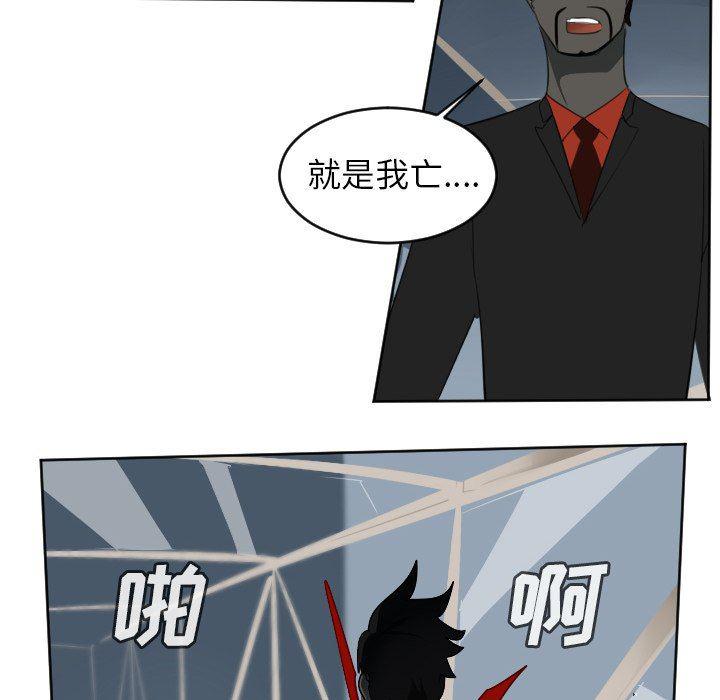 夜行书生漫画韩漫全集-第120话无删减无遮挡章节图片 