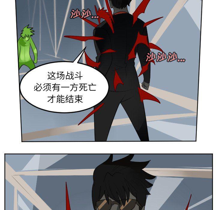 夜行书生漫画韩漫全集-第120话无删减无遮挡章节图片 