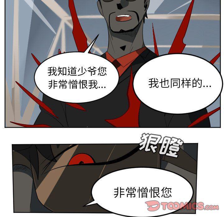 夜行书生漫画韩漫全集-第120话无删减无遮挡章节图片 