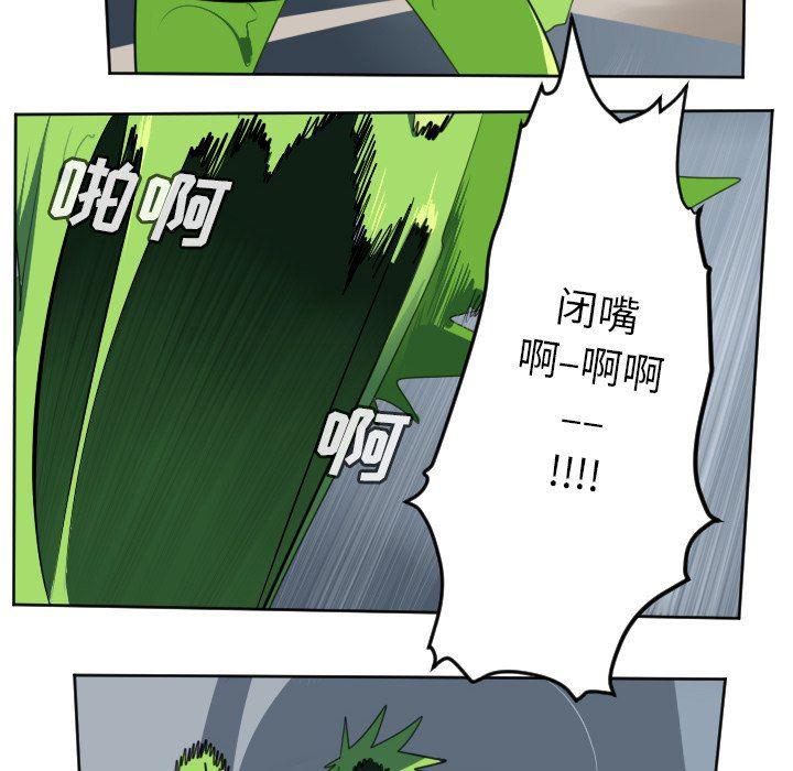夜行书生漫画韩漫全集-第120话无删减无遮挡章节图片 
