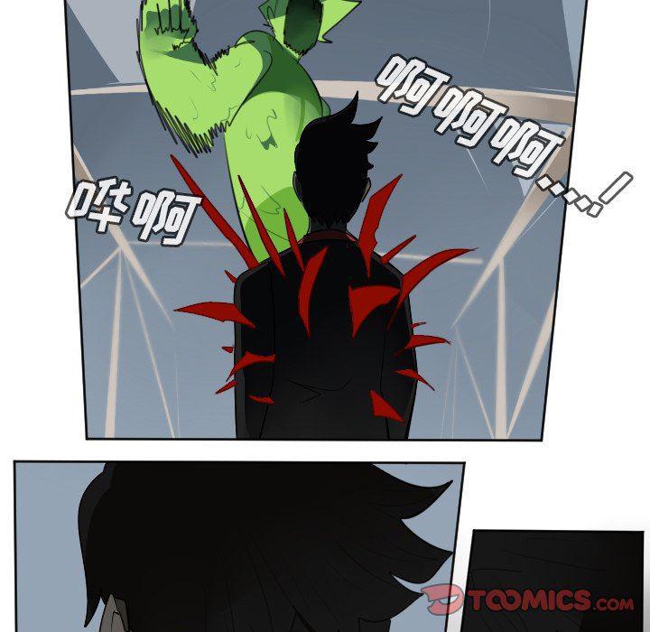夜行书生漫画韩漫全集-第120话无删减无遮挡章节图片 