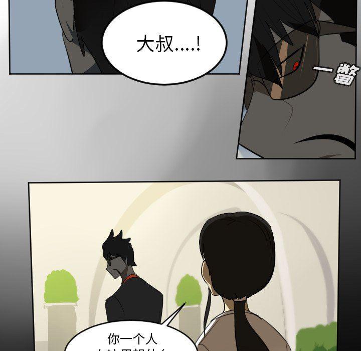 夜行书生漫画韩漫全集-第120话无删减无遮挡章节图片 