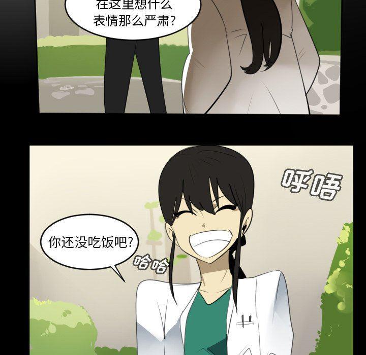 夜行书生漫画韩漫全集-第120话无删减无遮挡章节图片 