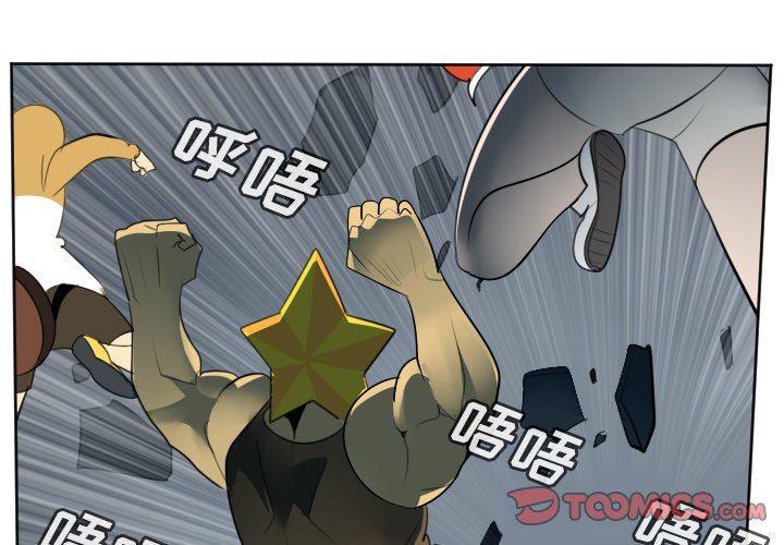 夜行书生漫画韩漫全集-第120话无删减无遮挡章节图片 