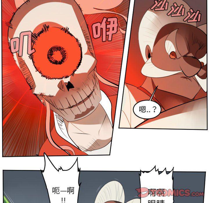 夜行书生漫画韩漫全集-第120话无删减无遮挡章节图片 