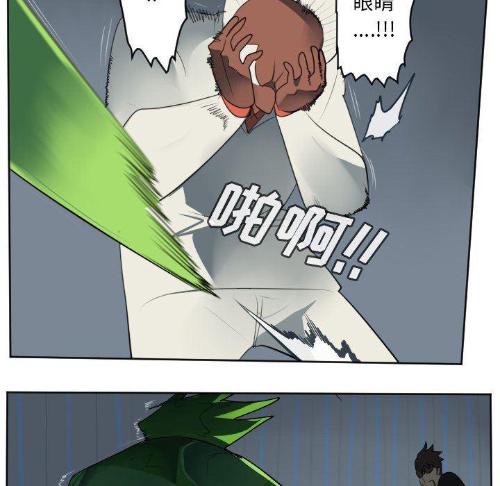 夜行书生漫画韩漫全集-第120话无删减无遮挡章节图片 