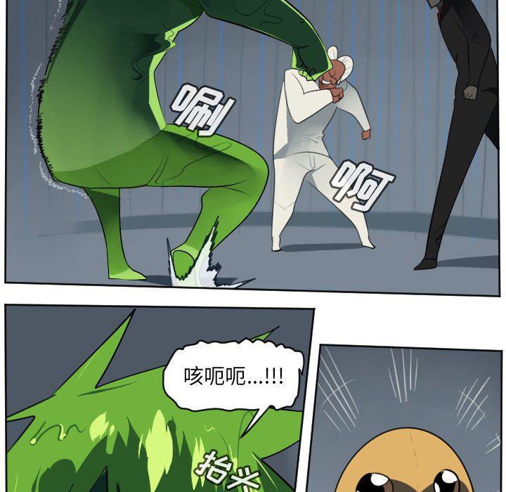 夜行书生漫画韩漫全集-第120话无删减无遮挡章节图片 