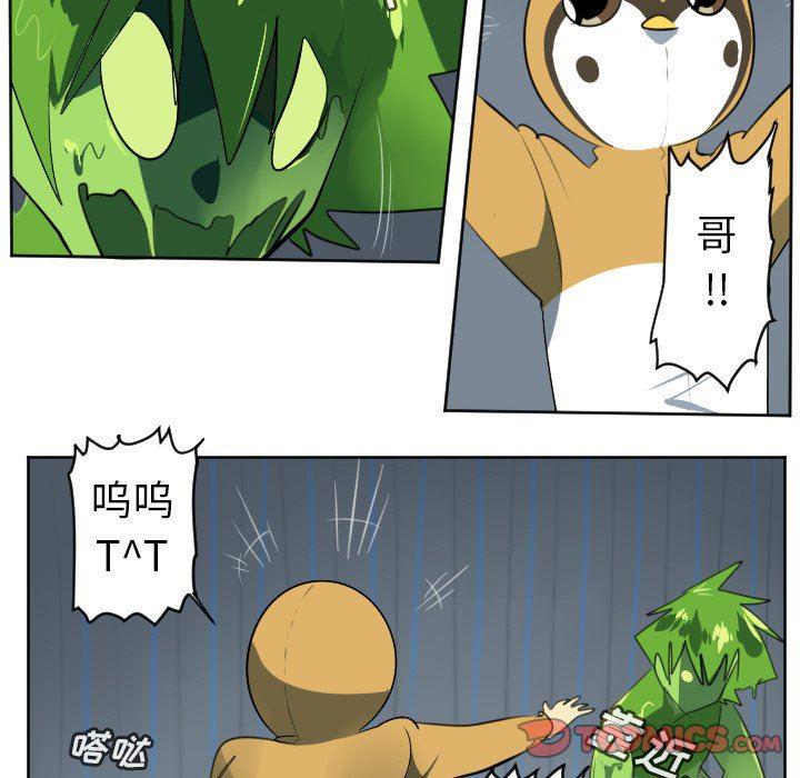 夜行书生漫画韩漫全集-第120话无删减无遮挡章节图片 