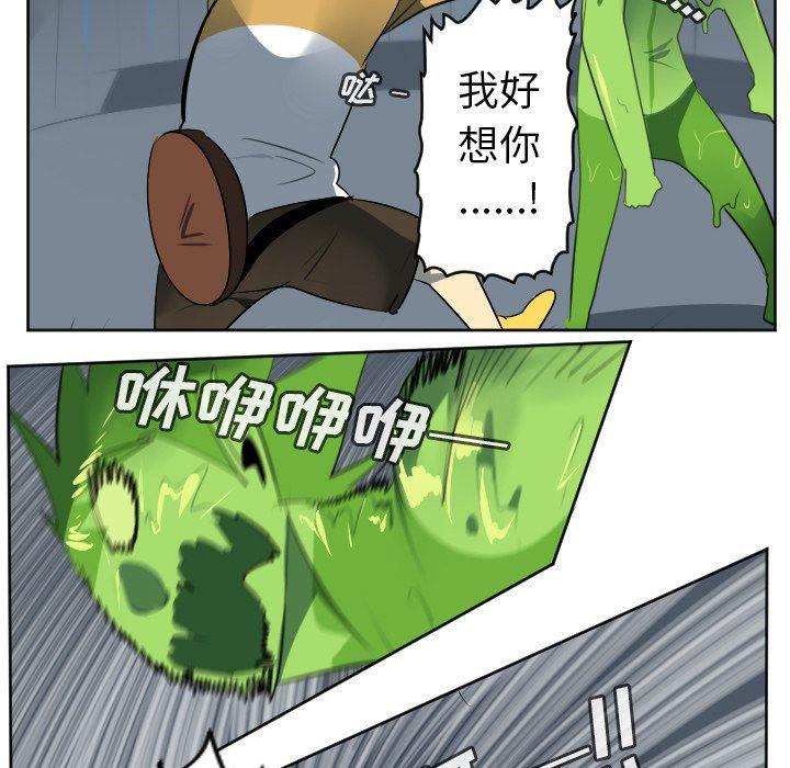 夜行书生漫画韩漫全集-第120话无删减无遮挡章节图片 