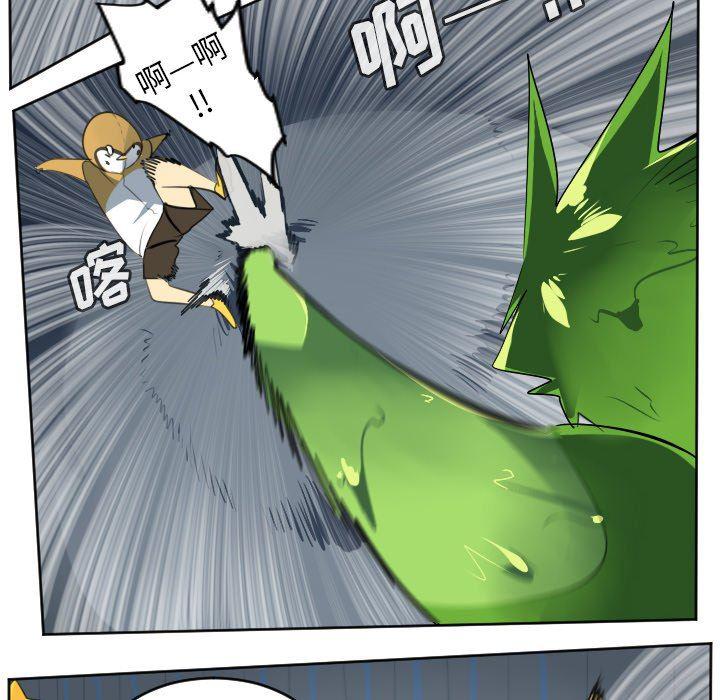夜行书生漫画韩漫全集-第120话无删减无遮挡章节图片 