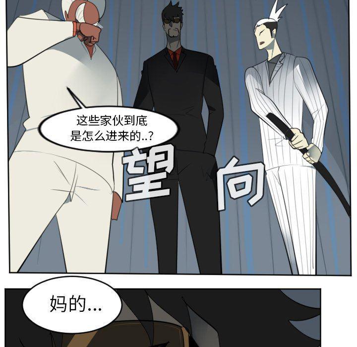 夜行书生漫画韩漫全集-第120话无删减无遮挡章节图片 