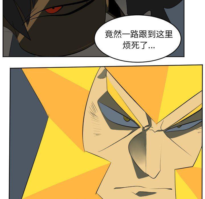 夜行书生漫画韩漫全集-第120话无删减无遮挡章节图片 