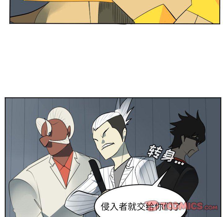 夜行书生漫画韩漫全集-第120话无删减无遮挡章节图片 