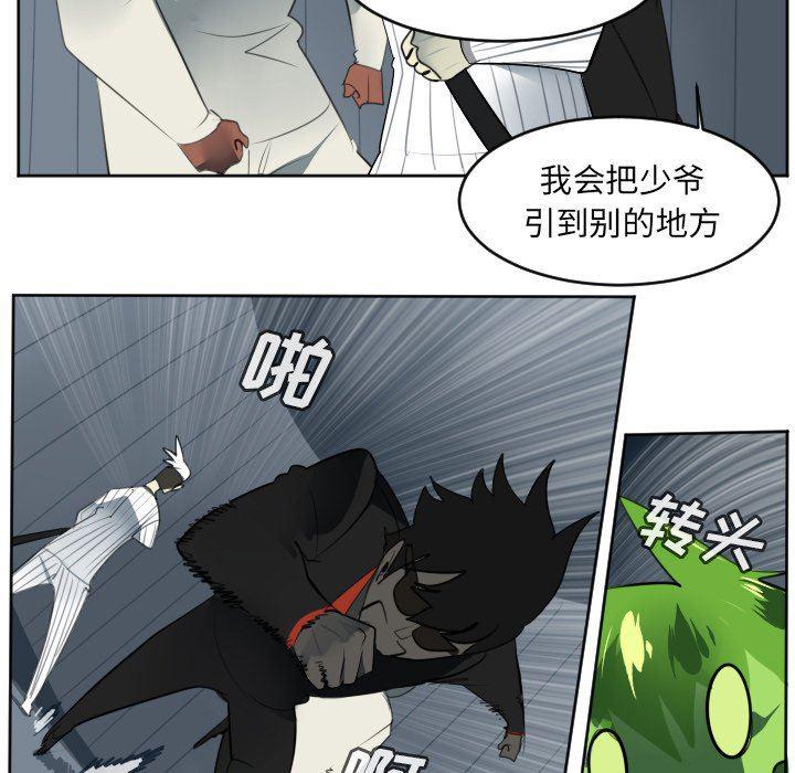 夜行书生漫画韩漫全集-第120话无删减无遮挡章节图片 