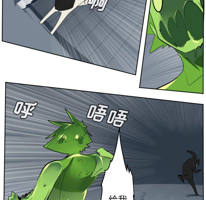 夜行书生漫画韩漫全集-第120话无删减无遮挡章节图片 