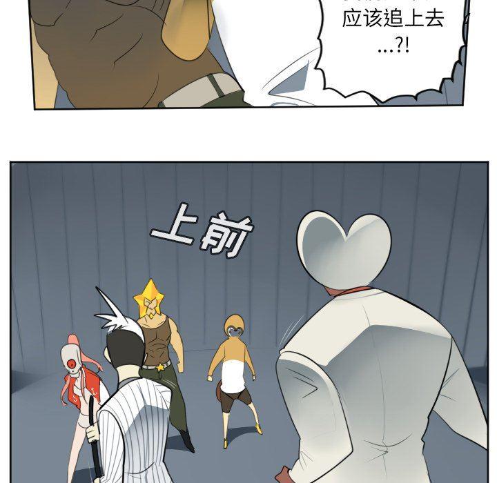夜行书生漫画韩漫全集-第120话无删减无遮挡章节图片 