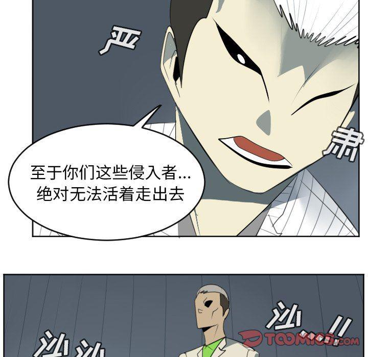 夜行书生漫画韩漫全集-第120话无删减无遮挡章节图片 