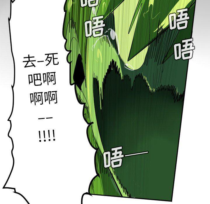 夜行书生漫画韩漫全集-第121话无删减无遮挡章节图片 