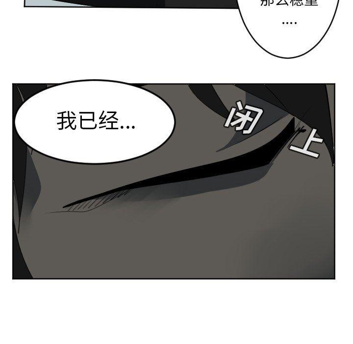 夜行书生漫画韩漫全集-第121话无删减无遮挡章节图片 