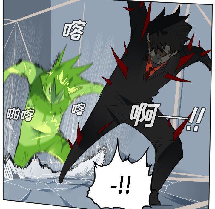 夜行书生漫画韩漫全集-第121话无删减无遮挡章节图片 