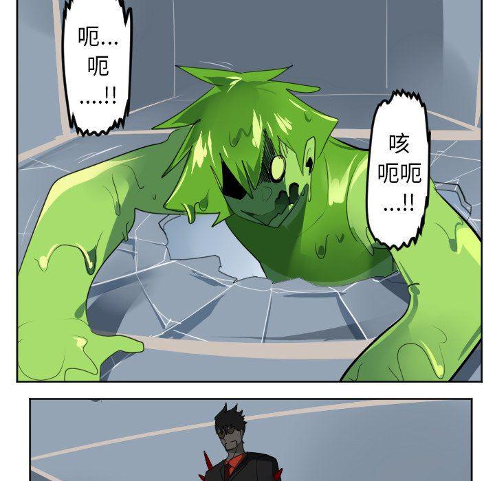 夜行书生漫画韩漫全集-第121话无删减无遮挡章节图片 