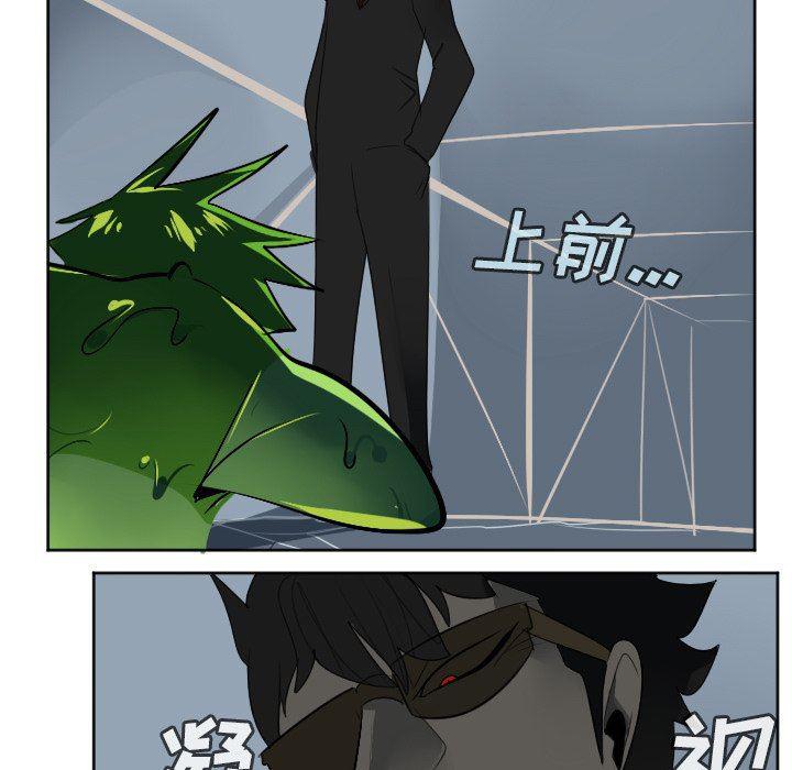 夜行书生漫画韩漫全集-第121话无删减无遮挡章节图片 
