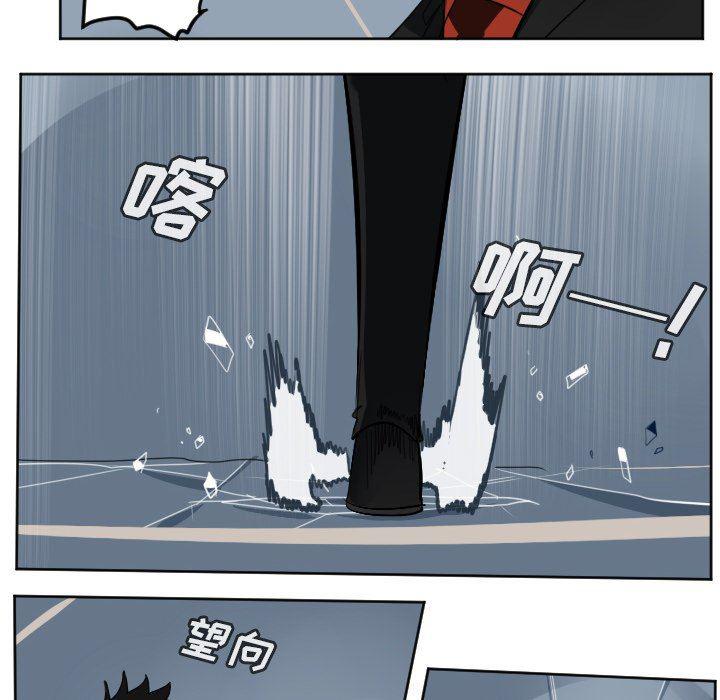 夜行书生漫画韩漫全集-第121话无删减无遮挡章节图片 