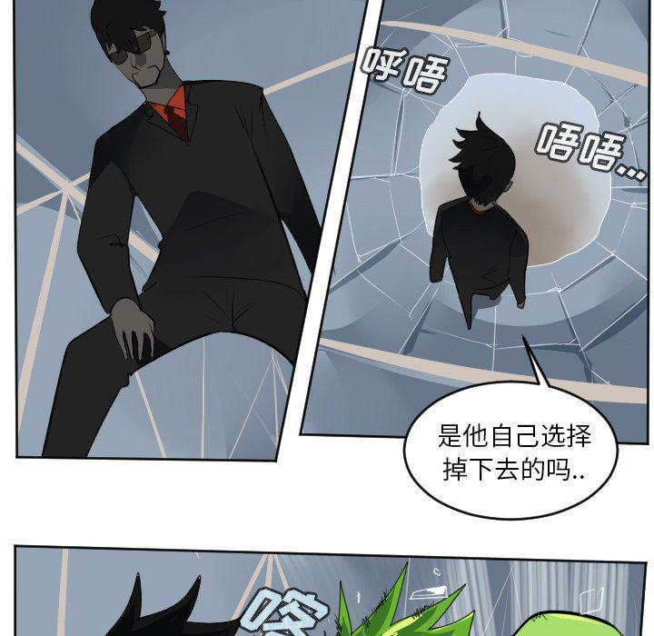 夜行书生漫画韩漫全集-第121话无删减无遮挡章节图片 
