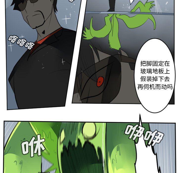 夜行书生漫画韩漫全集-第121话无删减无遮挡章节图片 