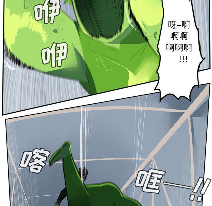 夜行书生漫画韩漫全集-第121话无删减无遮挡章节图片 