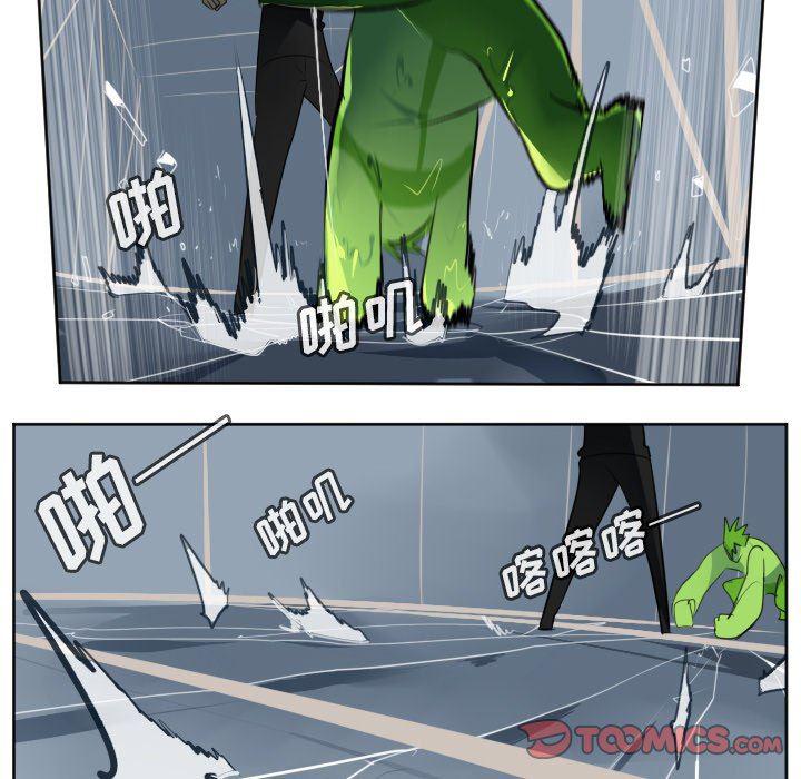 夜行书生漫画韩漫全集-第121话无删减无遮挡章节图片 