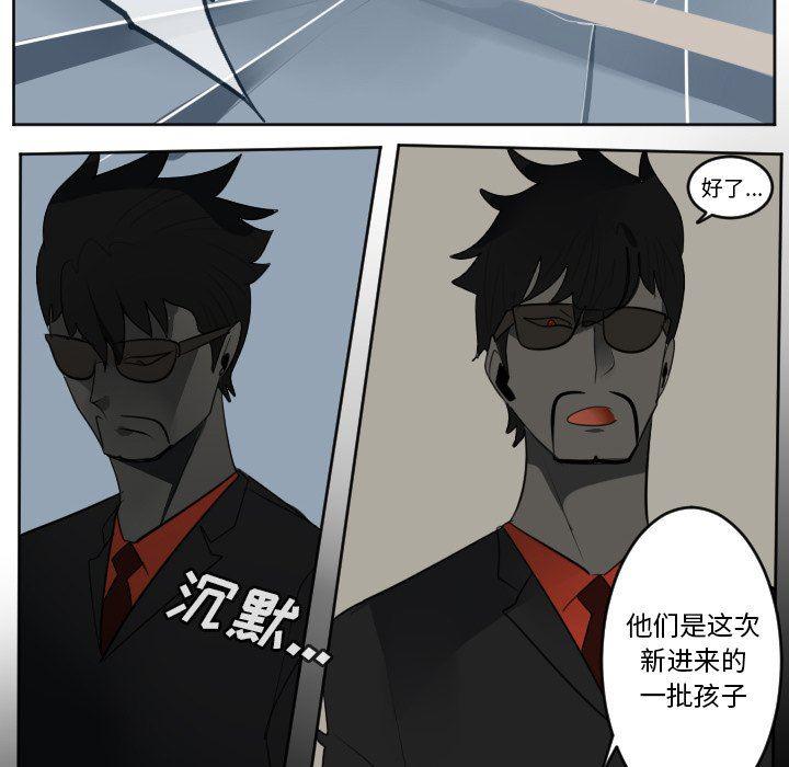 夜行书生漫画韩漫全集-第121话无删减无遮挡章节图片 