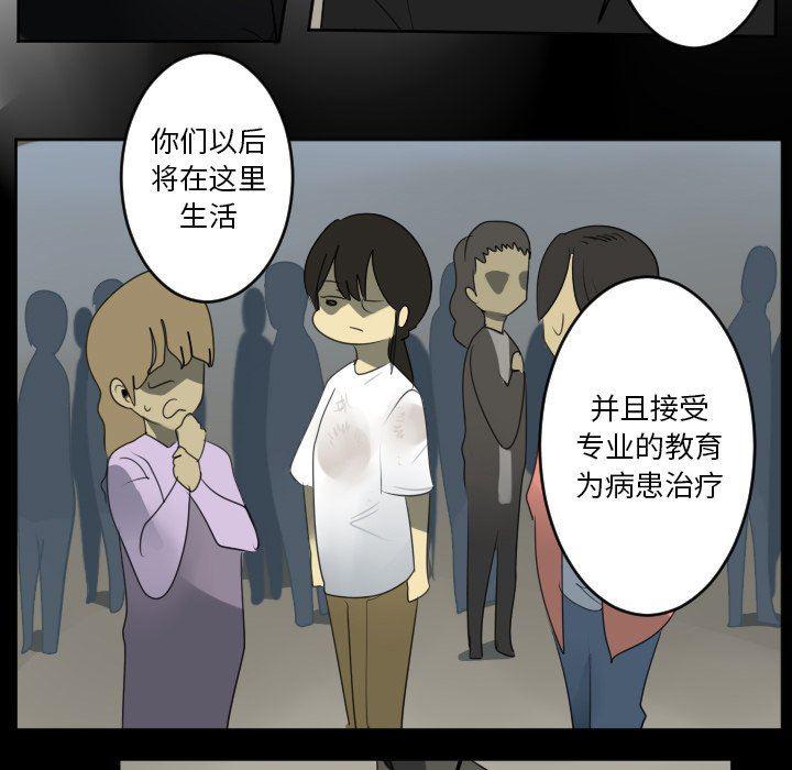 夜行书生漫画韩漫全集-第121话无删减无遮挡章节图片 