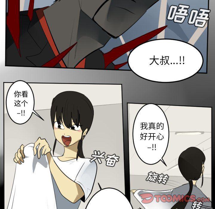 夜行书生漫画韩漫全集-第121话无删减无遮挡章节图片 