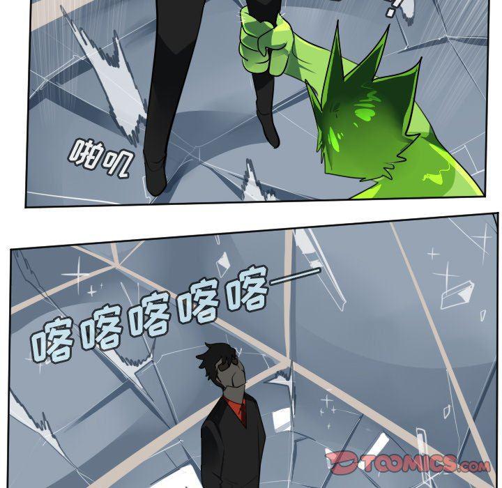 夜行书生漫画韩漫全集-第121话无删减无遮挡章节图片 