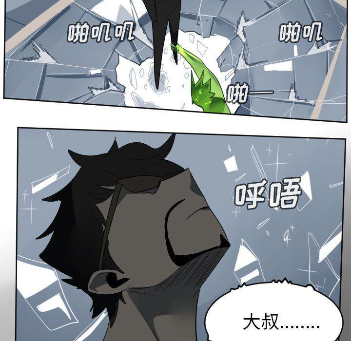 夜行书生漫画韩漫全集-第121话无删减无遮挡章节图片 