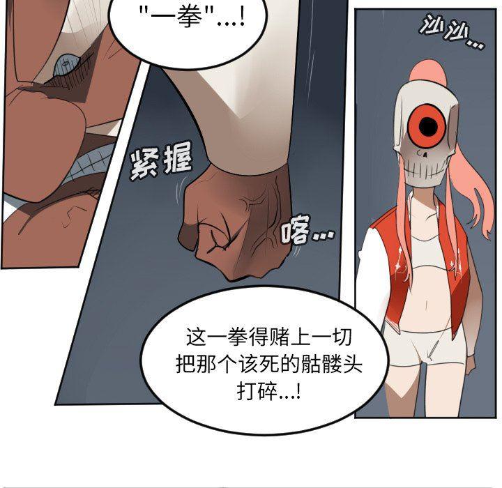 夜行书生漫画韩漫全集-第122话无删减无遮挡章节图片 