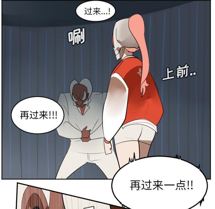 夜行书生漫画韩漫全集-第122话无删减无遮挡章节图片 