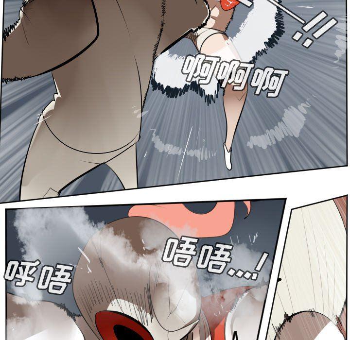 夜行书生漫画韩漫全集-第122话无删减无遮挡章节图片 