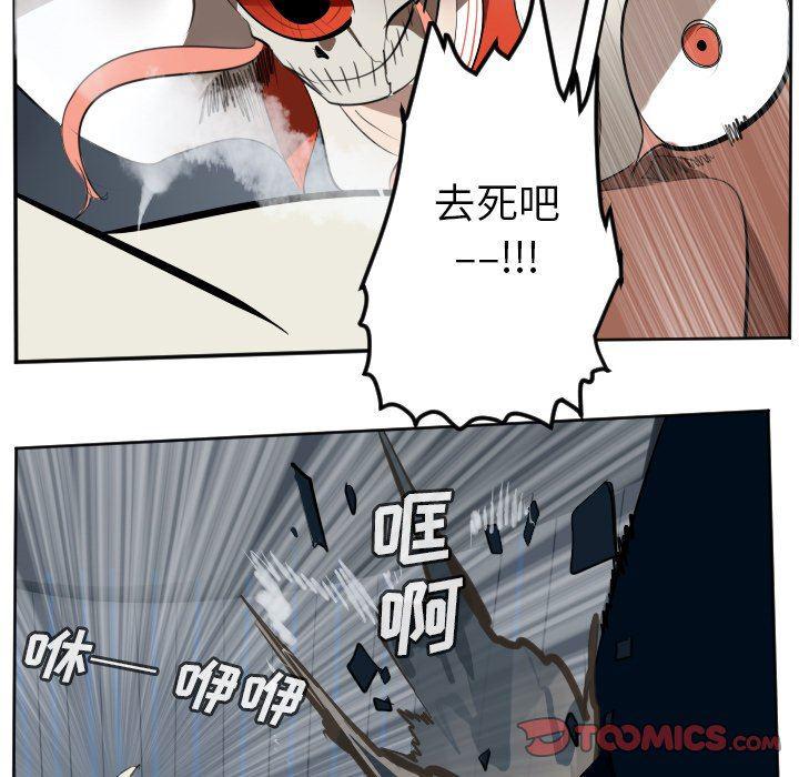 夜行书生漫画韩漫全集-第122话无删减无遮挡章节图片 