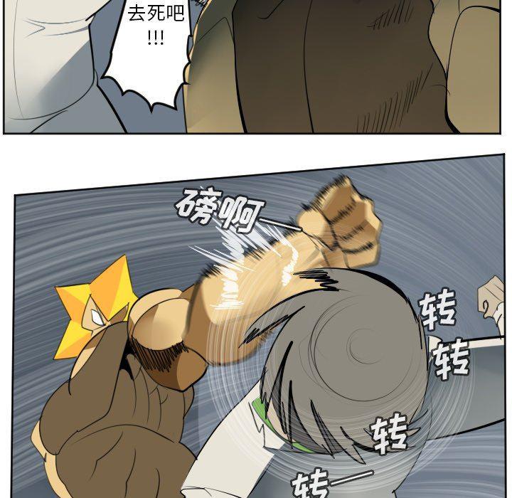 夜行书生漫画韩漫全集-第122话无删减无遮挡章节图片 