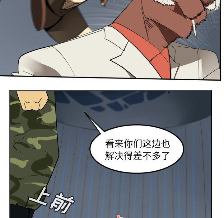 夜行书生漫画韩漫全集-第122话无删减无遮挡章节图片 